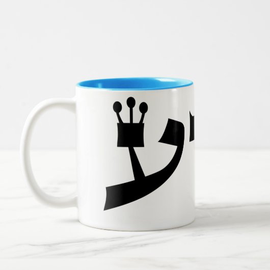 Yeshua Hebrew Coffee Mug Zweifarbige Tasse (Links)