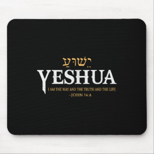 Yeshua Hebrew Name Jesus The Way Wahrheit Leben Ch Mousepad