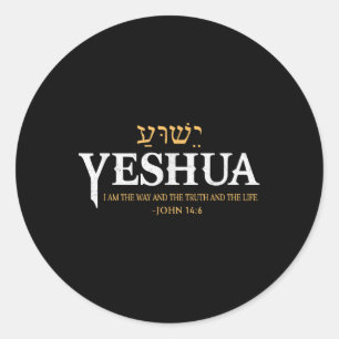 Yeshua Hebrew Name Jesus The Way Wahrheit Leben Ch Runder Aufkleber
