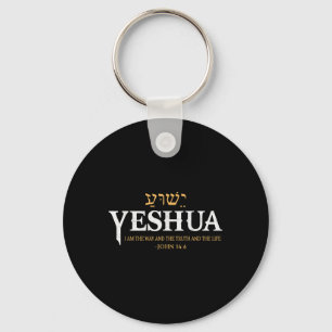 Yeshua Hebrew Name Jesus The Way Wahrheit Leben Ch Schlüsselanhänger