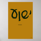Yeshua (Hebrew name of Jesus) Poster (Vorne)