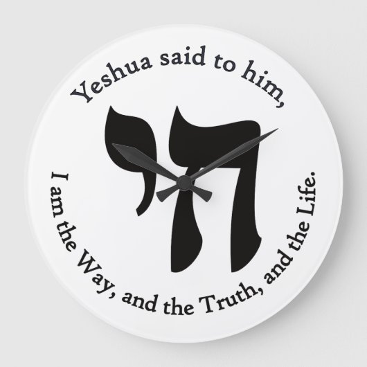 Yeshua Ist Leben Große Wanduhr (Vorderseite)