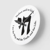 Yeshua Ist Leben Runde Wanduhr (Winkel)
