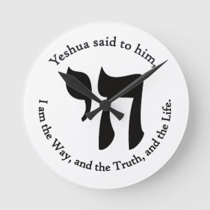 Yeshua Ist Leben Runde Wanduhr