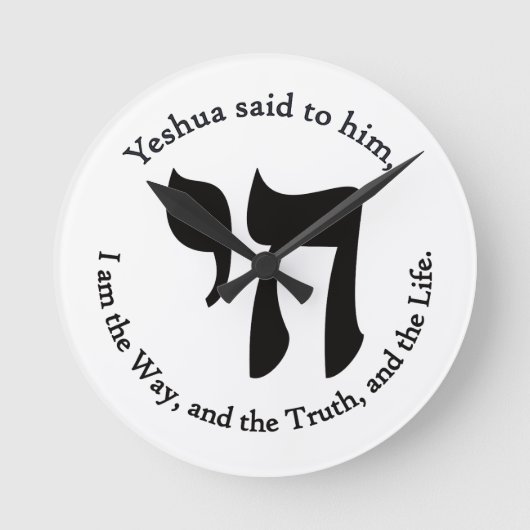 Yeshua Ist Leben Runde Wanduhr (Vorderseite)
