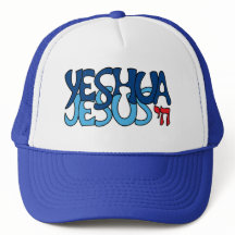 Yeshua Jesus Blau -