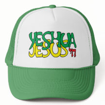 Yeshua Jesus Grün