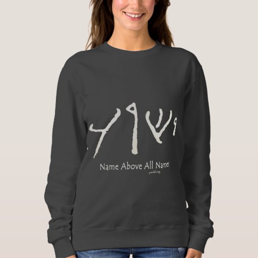 Yeshua Jesus handgeschriebener Name über Sweatshirt (Vorderseite)
