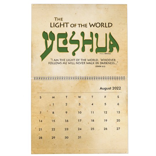 Yeshua Jesus Hebraischer Judischer Christlicher Kalender Zazzle De