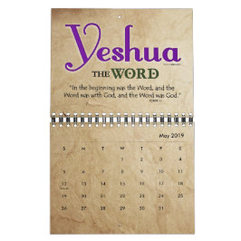 YESHUA Jesus hebräischer jüdischer christlicher Kalender