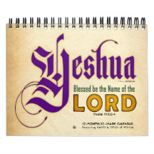 YESHUA Jesus hebräischer jüdischer christlicher