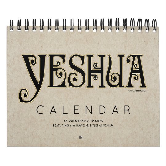 Yeshua Jesus Hebraischer Judischer Christlicher Kalender Zazzle De