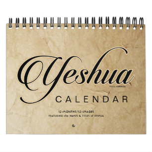 YESHUA Jesus hebräischer jüdischer christlicher Kalender