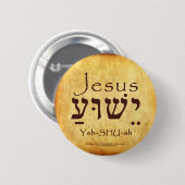 YESHUA-JESUS HEBREW BUTTON (Vorne & Hinten)
