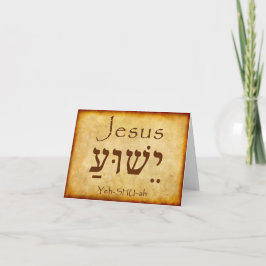 YESHUA-JESUS HEBREW CARD KARTE