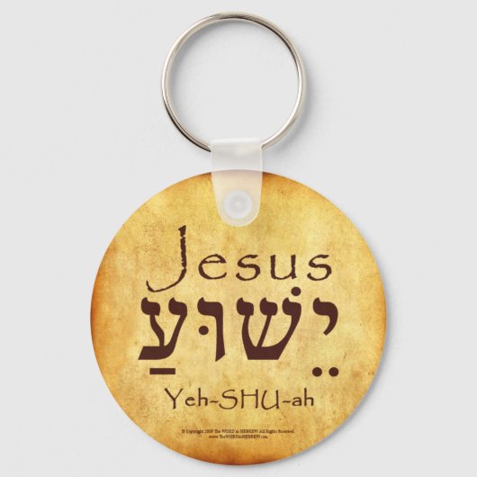 YESHUA-JESUS HEBREW SCHLÜSSELANHÄNGER (Vorderseite)