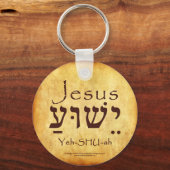 YESHUA-JESUS HEBREW SCHLÜSSELANHÄNGER (Vorderseite)