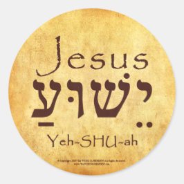 YESHUA-JESUS HEBREW STICKERS