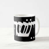 Yeshua Jesus in Hebräisch T-ShirtYeshua Jesus in H Kaffeetasse (VorderseiteRechts)