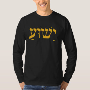 Yeshua Jesus in hebräischem Namen Faith messianisc T-Shirt