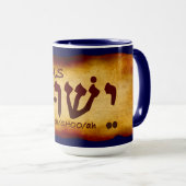 Yeshua Jesus in hebräischer Tasse (VorderseiteRechts)