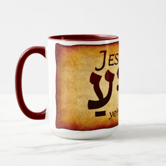 Yeshua Jesus in Hebrew Mug Tasse