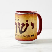 Yeshua Jesus in Hebrew Mug Tasse (VorderseiteRechts)