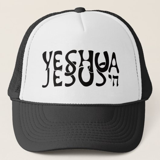 Yeshua Jesus  Truckerkappe (Vorderseite)