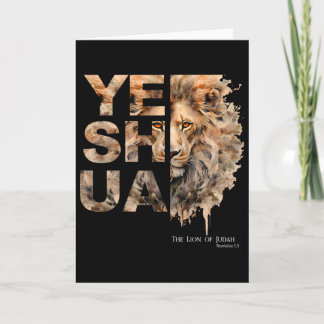 Yeshua, Lion Of Judah, Jesus, God, Bible Verse, Re Karte