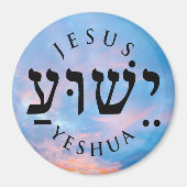 Yeshua Magnet (Vorne)