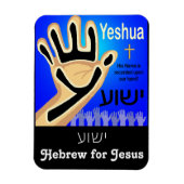 Yeshua Magnet (Vertikal)