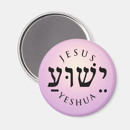 Yeshua Magnet (Vorderseite/Rückseite)
