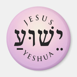 Yeshua Magnet