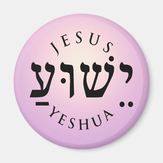 Yeshua Magnet (Vorne)