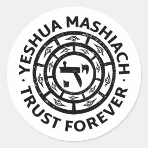 Yeshua Mashiach oder Jesus Messiah für immer vert Runder Aufkleber