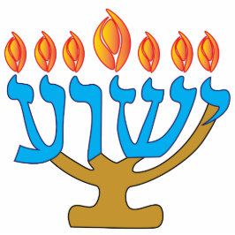 Yeshua Menorah Blau Freistehende Fotoskulptur