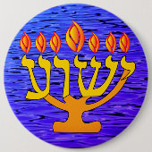 Yeshua Menorah Button (Vorderseite)
