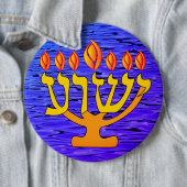 Yeshua Menorah Button (Beispiel)