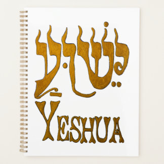 YESHUA Planner Planer