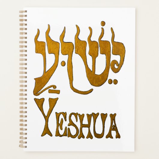 YESHUA Planner Planer (Vorderseite)