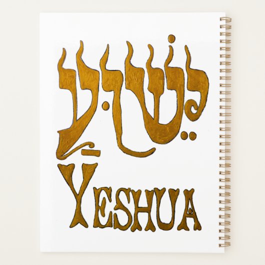 YESHUA Planner Planer (Rückseite)