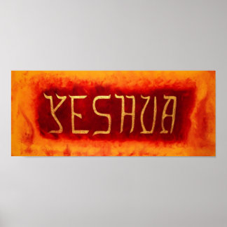 Yeshua print poster