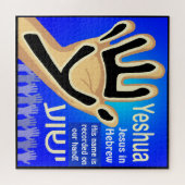 Yeshua Puzzle (Horizontal)