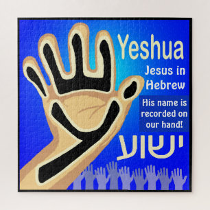 Yeshua Puzzle