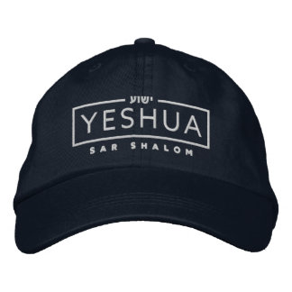 Yeshua Sar Shalom | Jesus Prince of Peace Bestickte Baseballkappe
