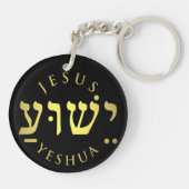 Yeshua Schlüsselanhänger (Rückseite)