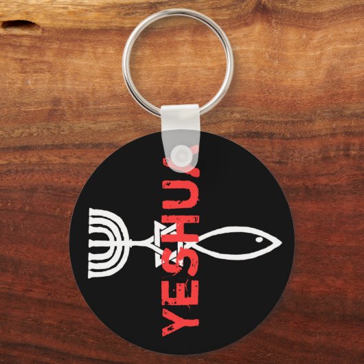 Yeshua Schlüsselanhänger (Vorderseite)