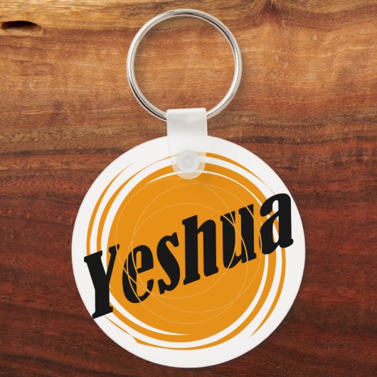 Yeshua Sphäre Schlüsselanhänger (Vorderseite)