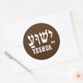 YESHUA Sticker (Umschlag)