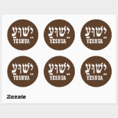 YESHUA Sticker (Blatt)